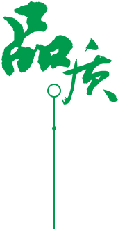 定制 高質(zhì)保量、定制生產(chǎn)